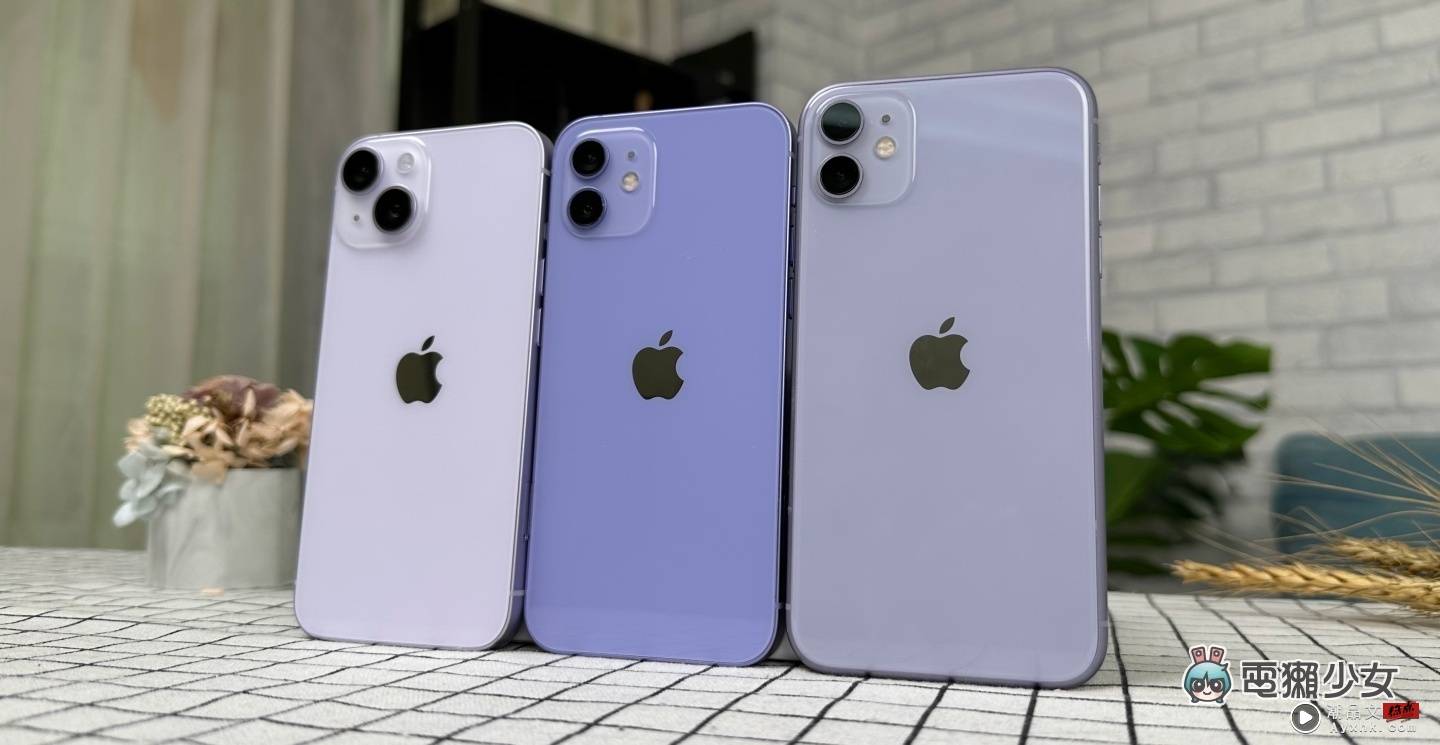 全新的紫色 iPhone 14 超香？历代紫色 iPhone 比一比！细节差在哪快速动眼看 数码科技 图4张